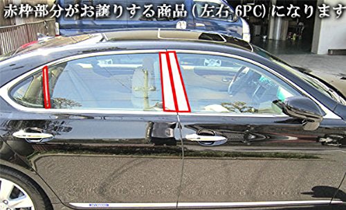 Amazon | BRIGHTZ LS460 LS600 40 41 45 46 超鏡面ステンレスメッキ
